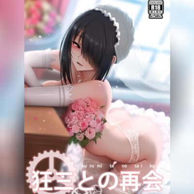 ปก หลับสยิวชวนหลงใหล