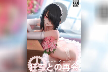 ปก หลับสยิวชวนหลงใหล