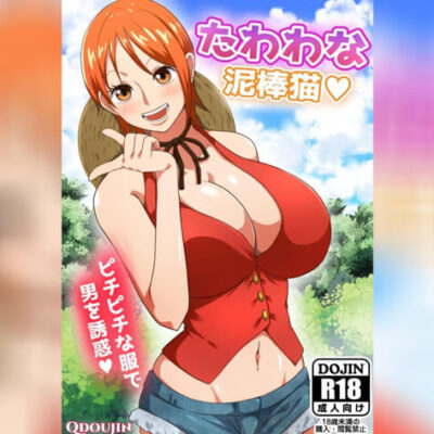 ปก เกาะร้างของสาวเวอร์จิ้น