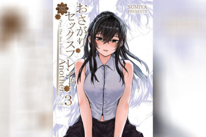 ปก เซ็กส์เฟรนที่รับต่อมา 6