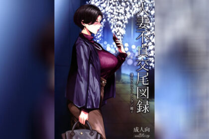 ปก เอาไว้ต่อกันนอกรอบ