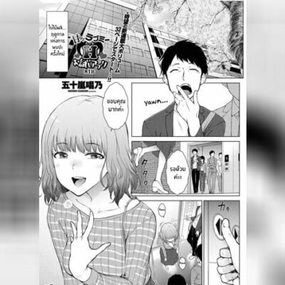 ปก แอปสะกดจิตจัดให้ 1