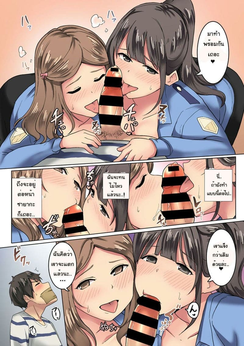 ผู้คุมและนักโทษ 410