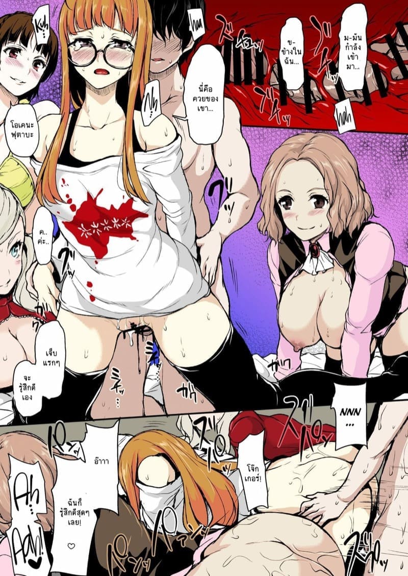 ฟุตาบะ จอยฮาเร็ม23