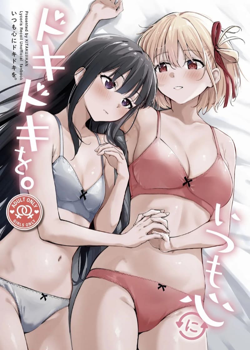 มาทำให้หัวใจของเราสองสั่น01