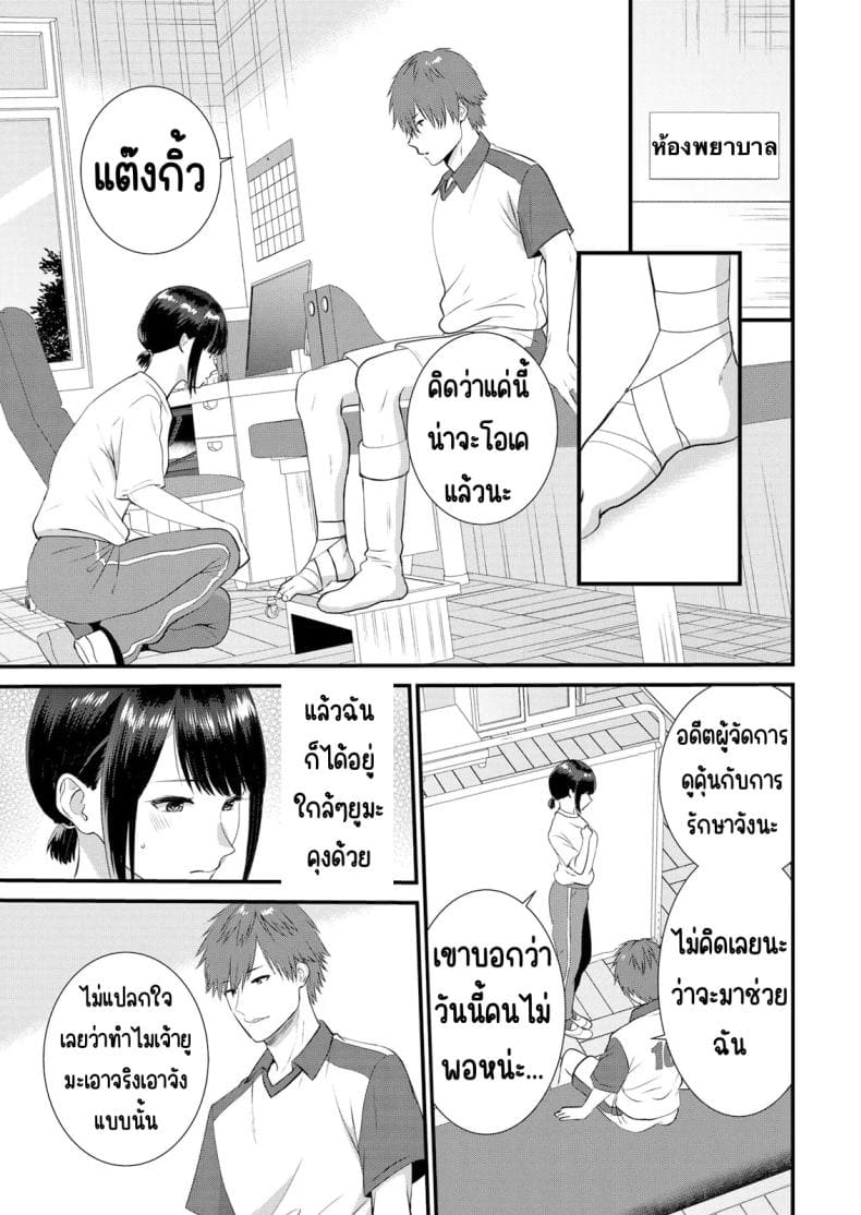 มีเซ็กส์กับเพื่อนแฟน 804