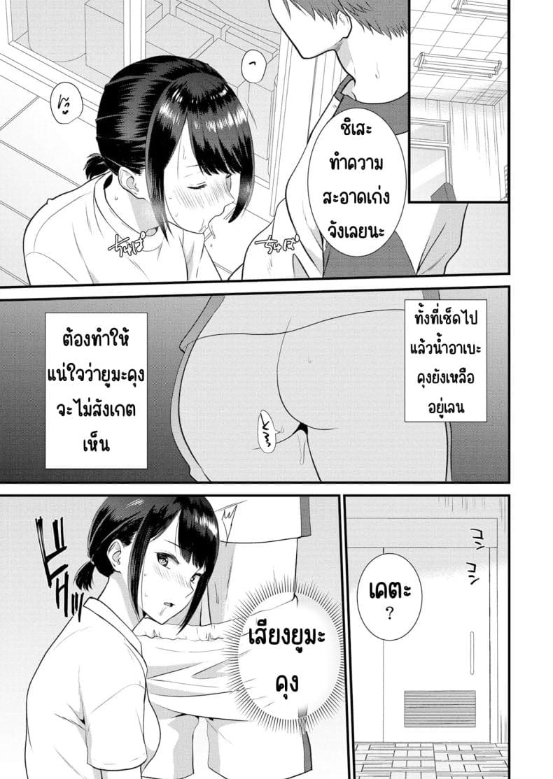 มีเซ็กส์กับเพื่อนแฟน 817
