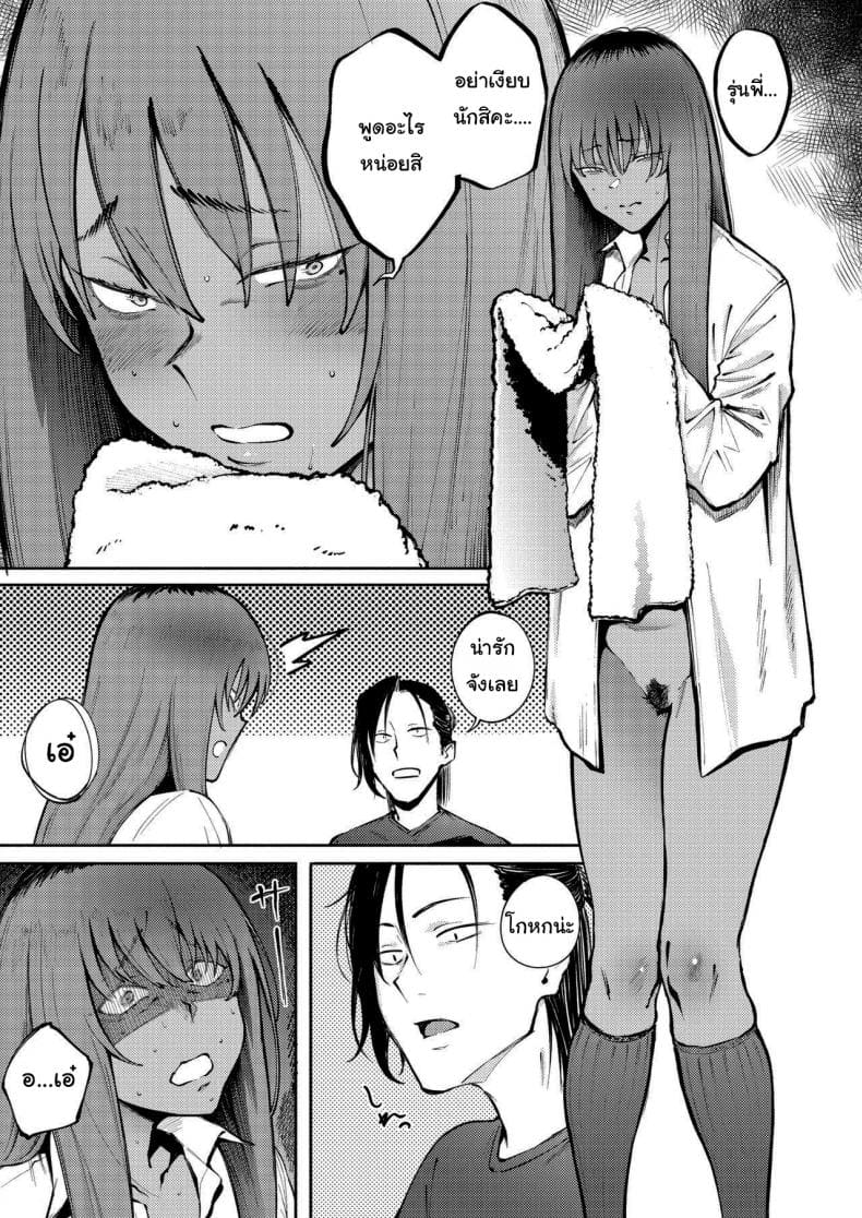มีไว้ให้รุ่นพี่คนเดียว14