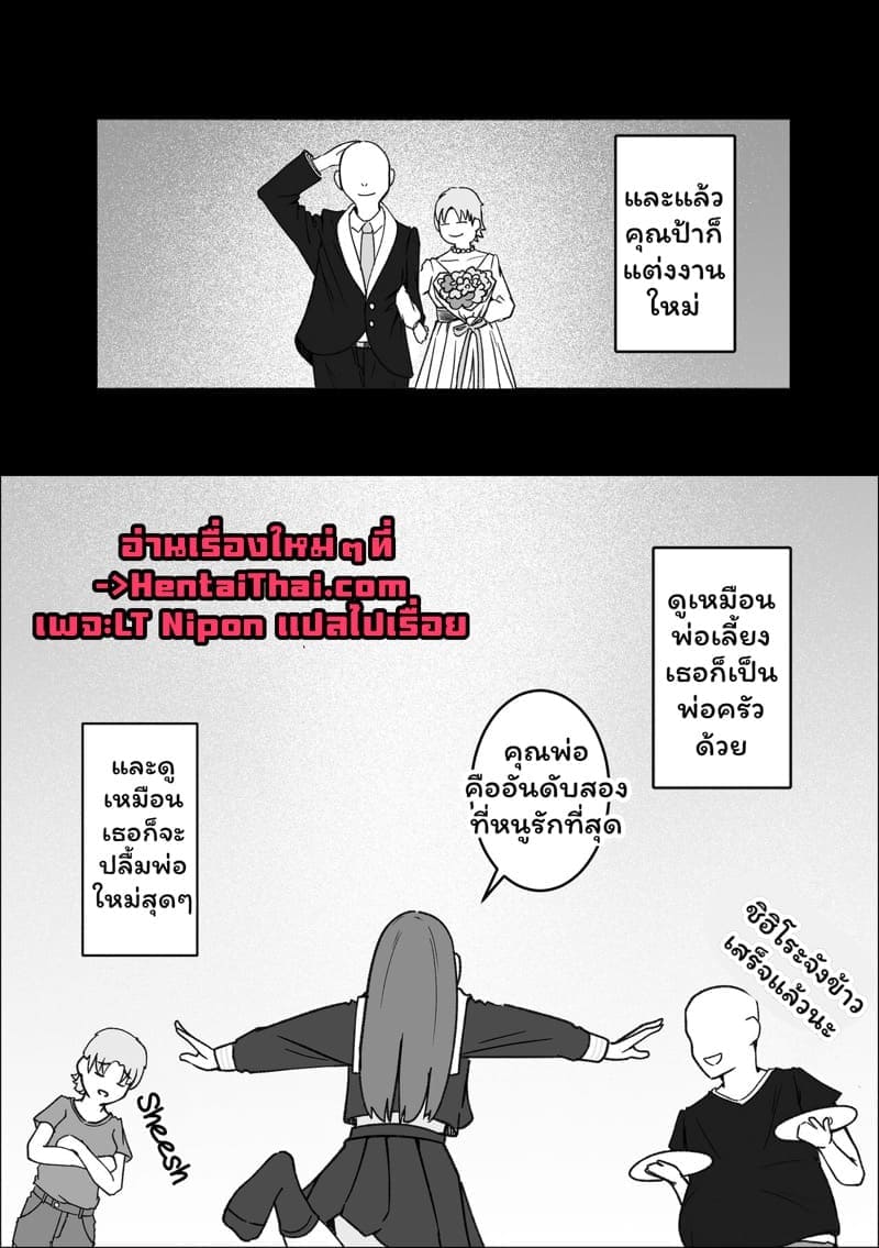 มื้ออาหารของสาว jk28