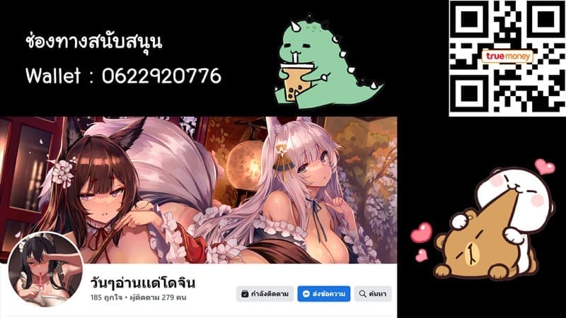 รุ่นพี่ไม่ได้เรื่องเลย 1 [Akireru Shoujo (Akire)] Kyonyuu OL Part 115