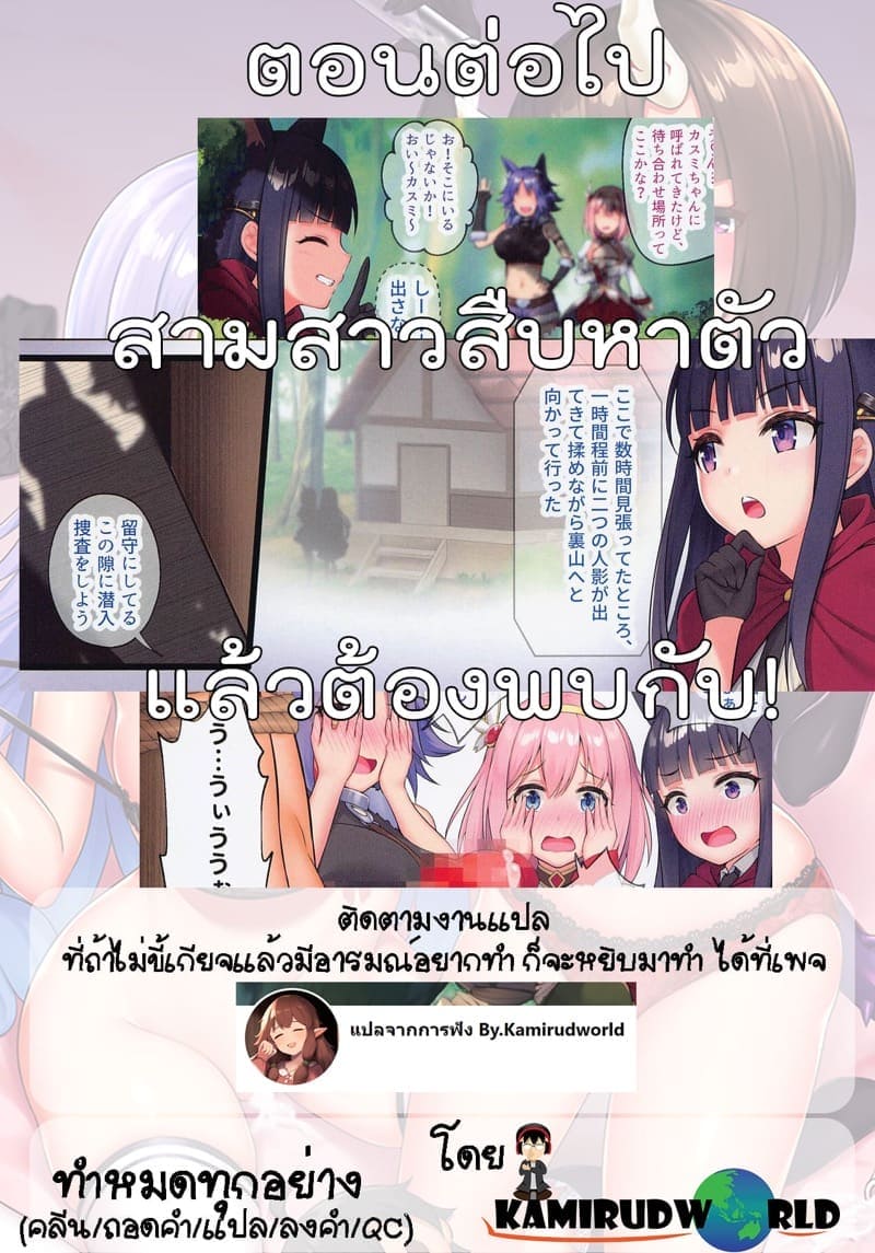 ศึกเดือดมัดใจอัศวิน [Byakuya Kisoukyoku] Hatsujou12