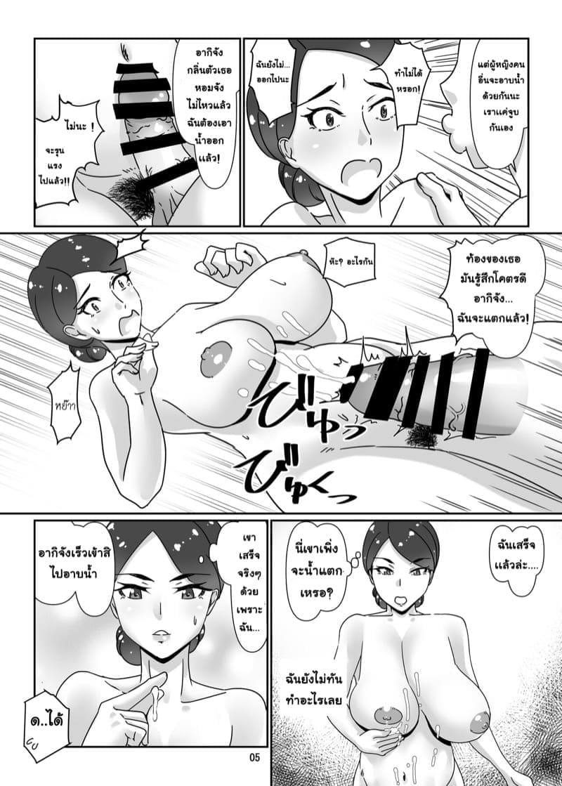 สาวบริการ คือพนักงานออฟฟิศ 1 [Hamasei (Tetsukui)] DeliHeal jou wa 1 4
