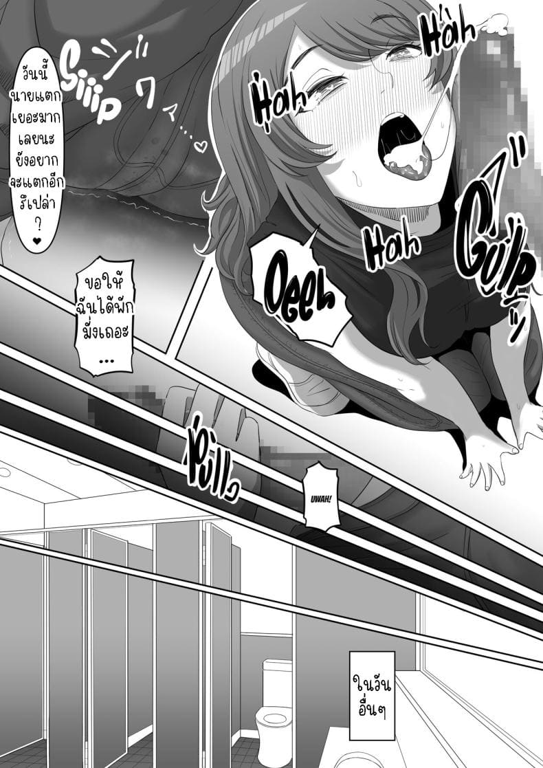 สาวยันเดเระข้างบ้าน13