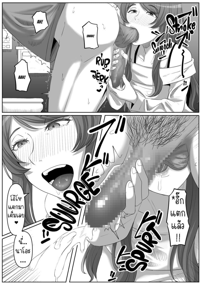 สาวยันเดเระข้างบ้าน15