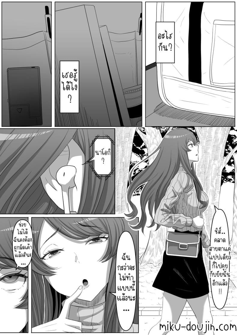 สาวยันเดเระข้างบ้าน16