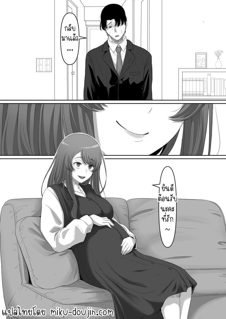 สาวยันเดเระข้างบ้าน27