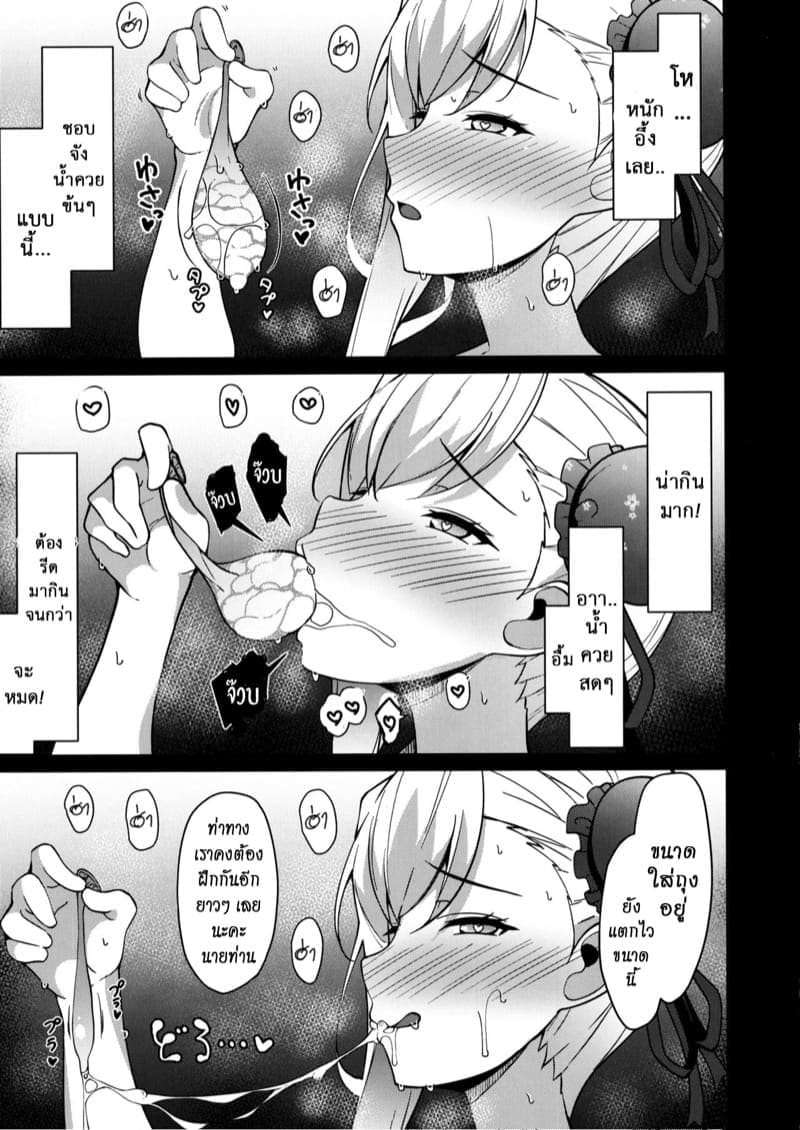 สิ่งที่ชอบมากกว่า14