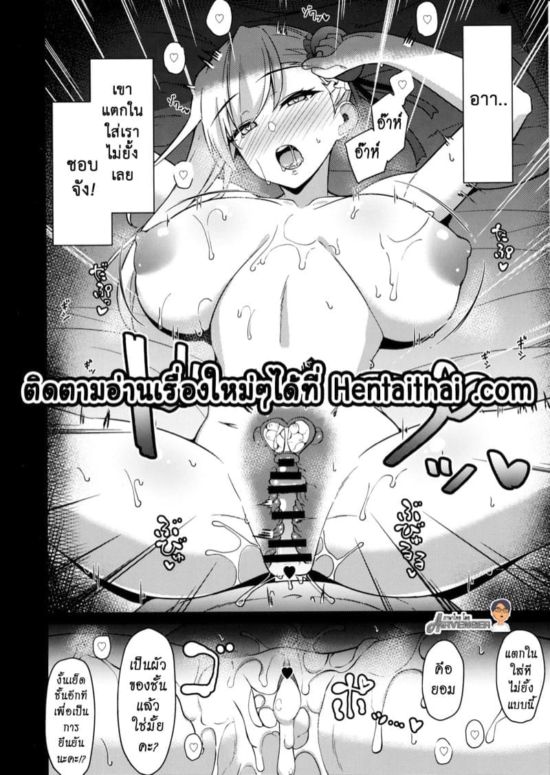 สิ่งที่ชอบมากกว่า17