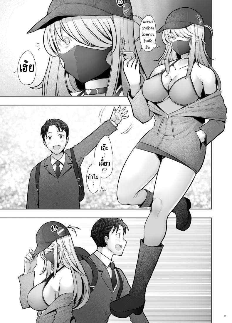 อยากช่วยพ่อต้องโดนเย็ด21