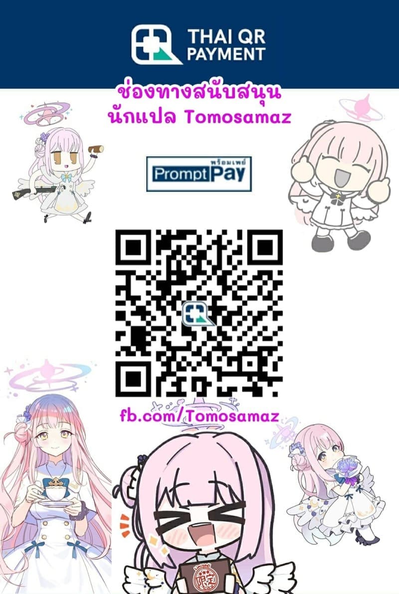 ฮาเร็มต่างโลก 527