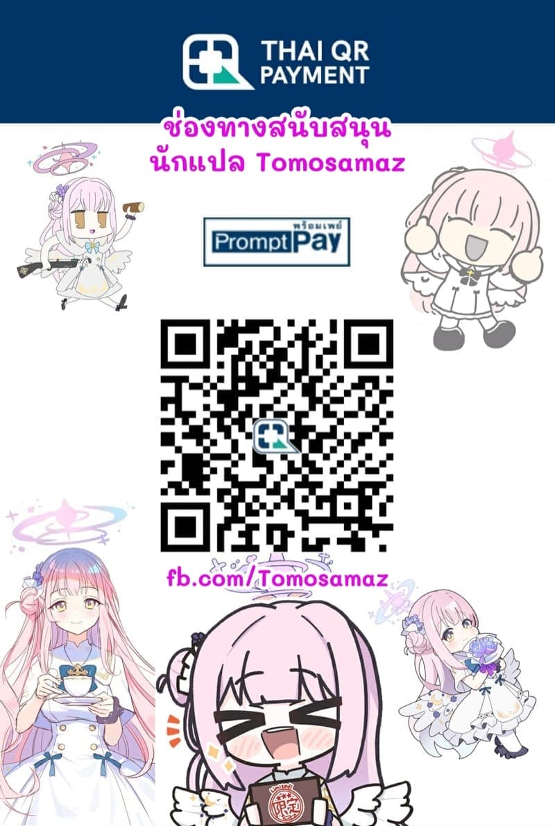 ฮาเร็มต่างโลก 644