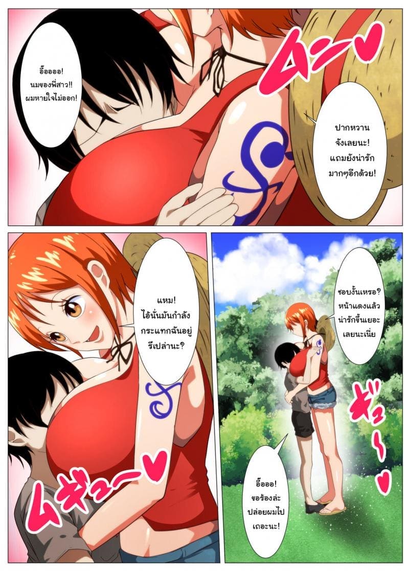 เกาะร้าง สังหารเวอร์จิ้น [Q Doujin] Tawawa na Dorobouneko A Busty Thief03