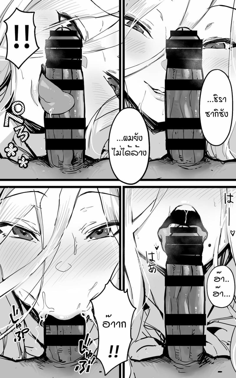 เจอหน้าก็จัดกันเลย12