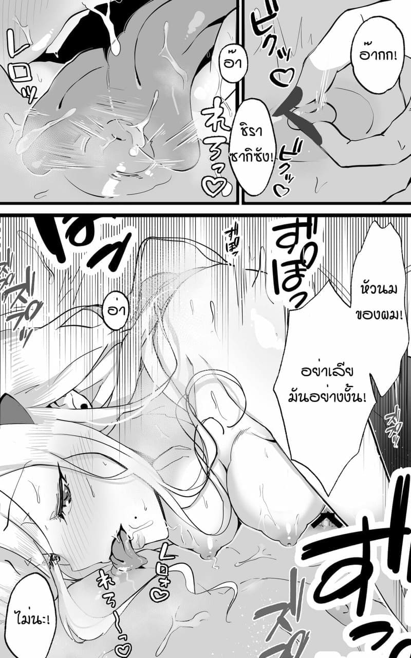 เจอหน้าก็จัดกันเลย27