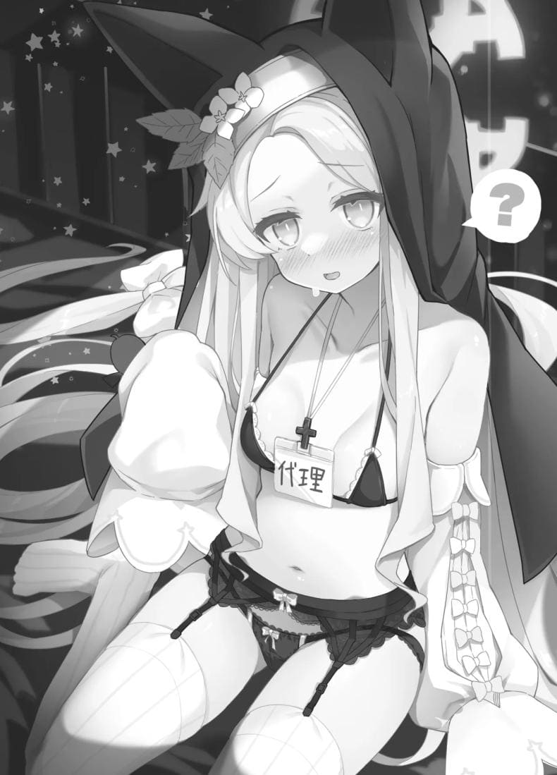 เซอาช่วยแลกงานกันหน่อย02