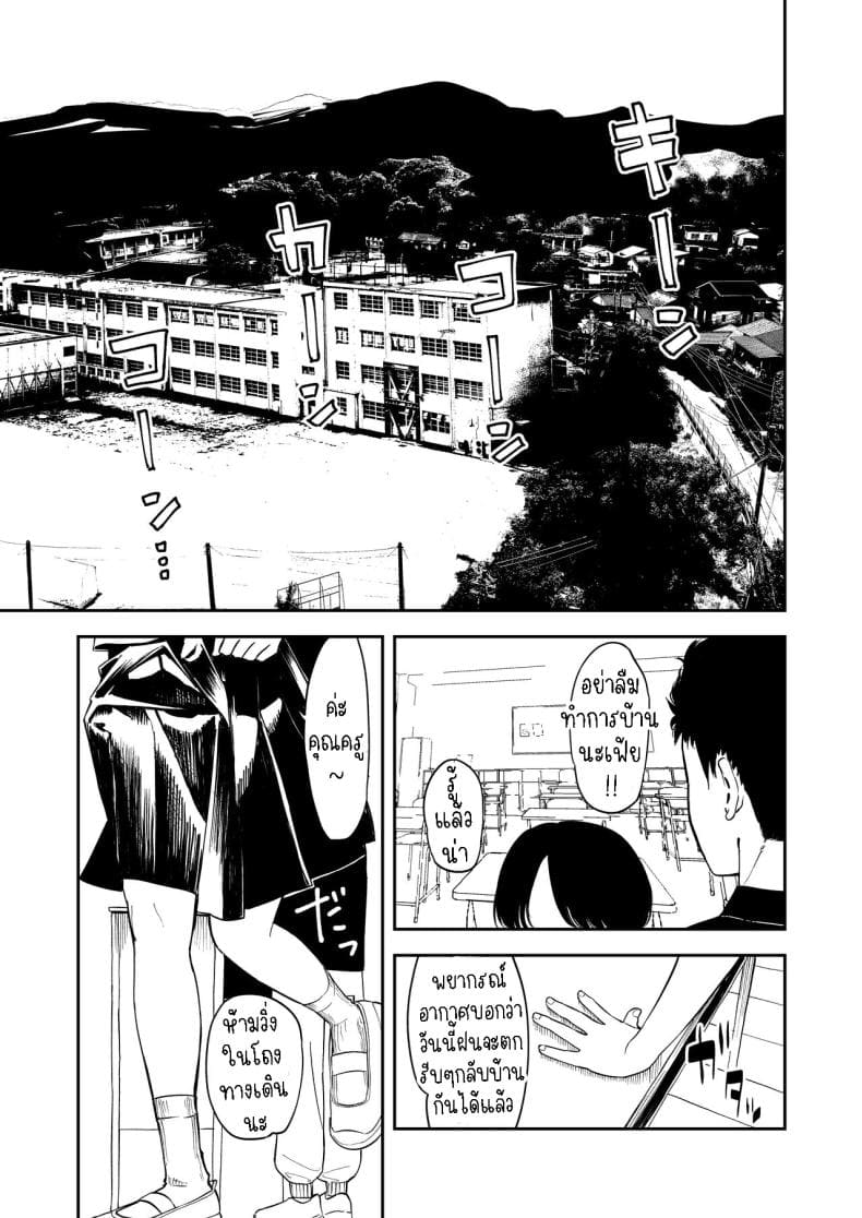 เซ็กที่น่าจดจำ02