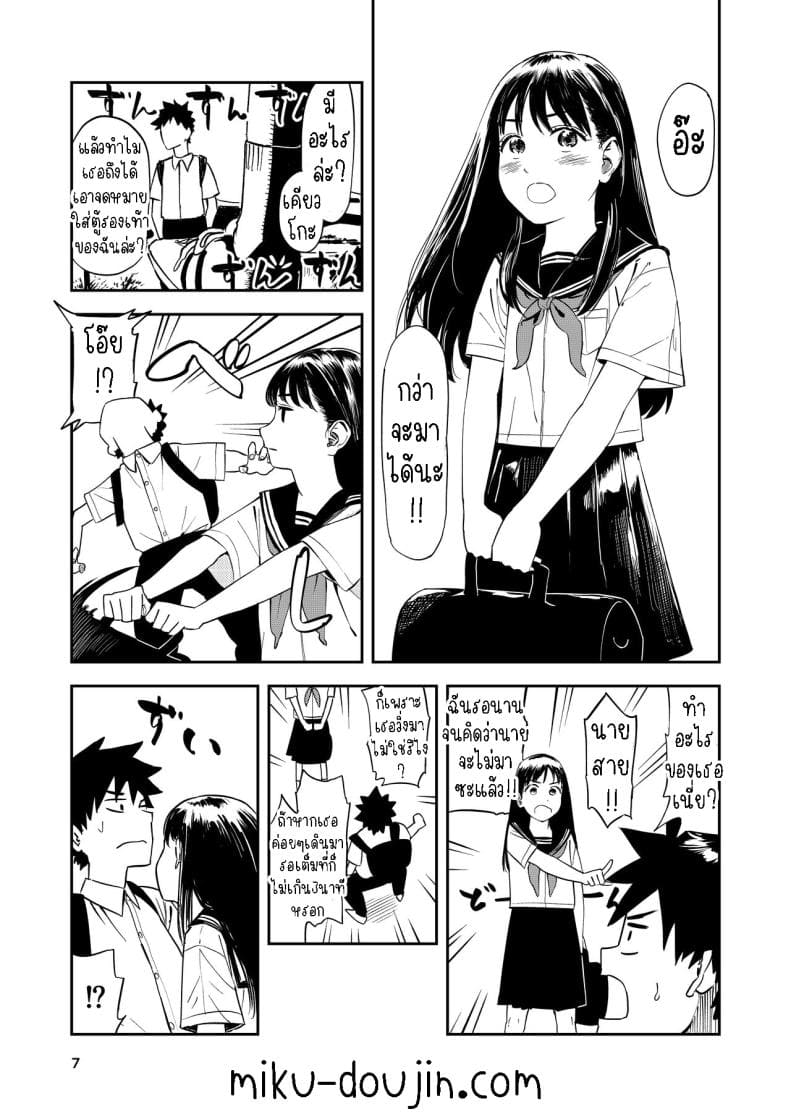 เซ็กที่น่าจดจำ04