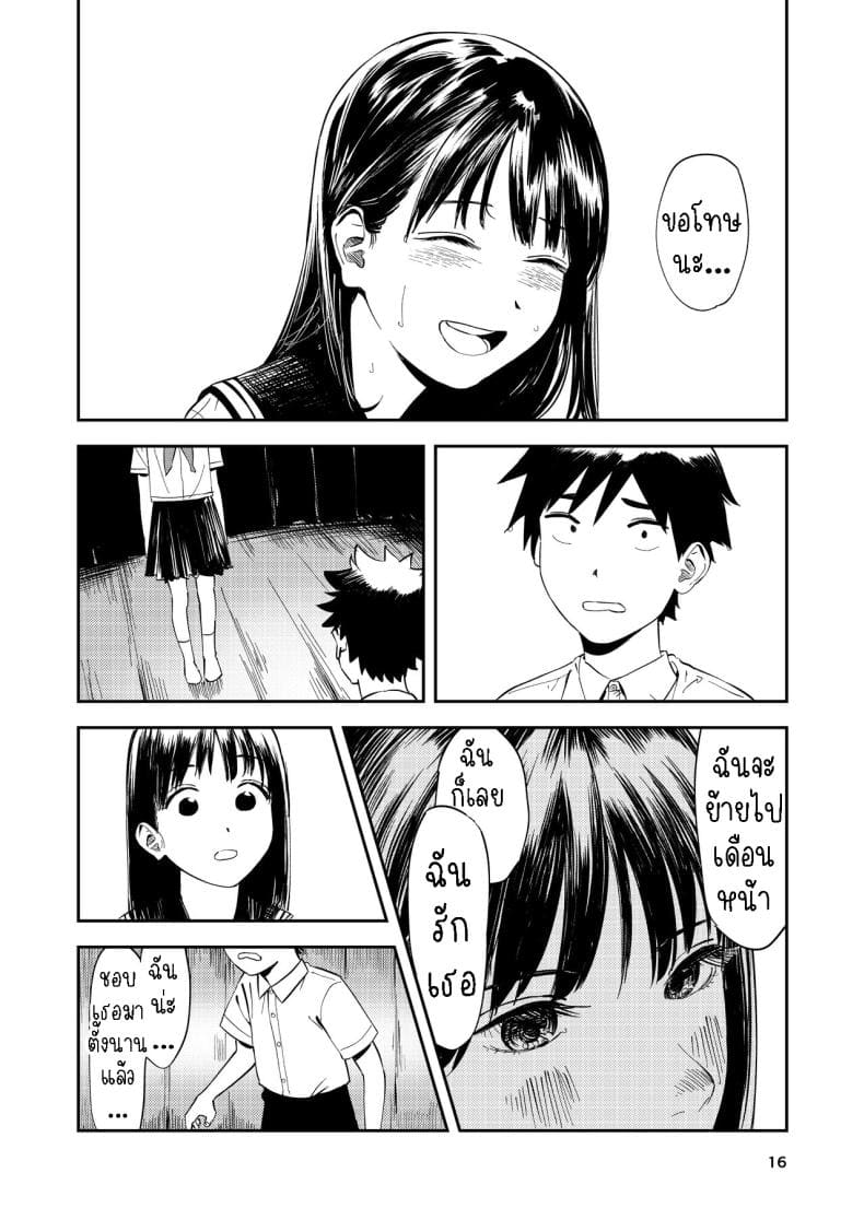 เซ็กที่น่าจดจำ07