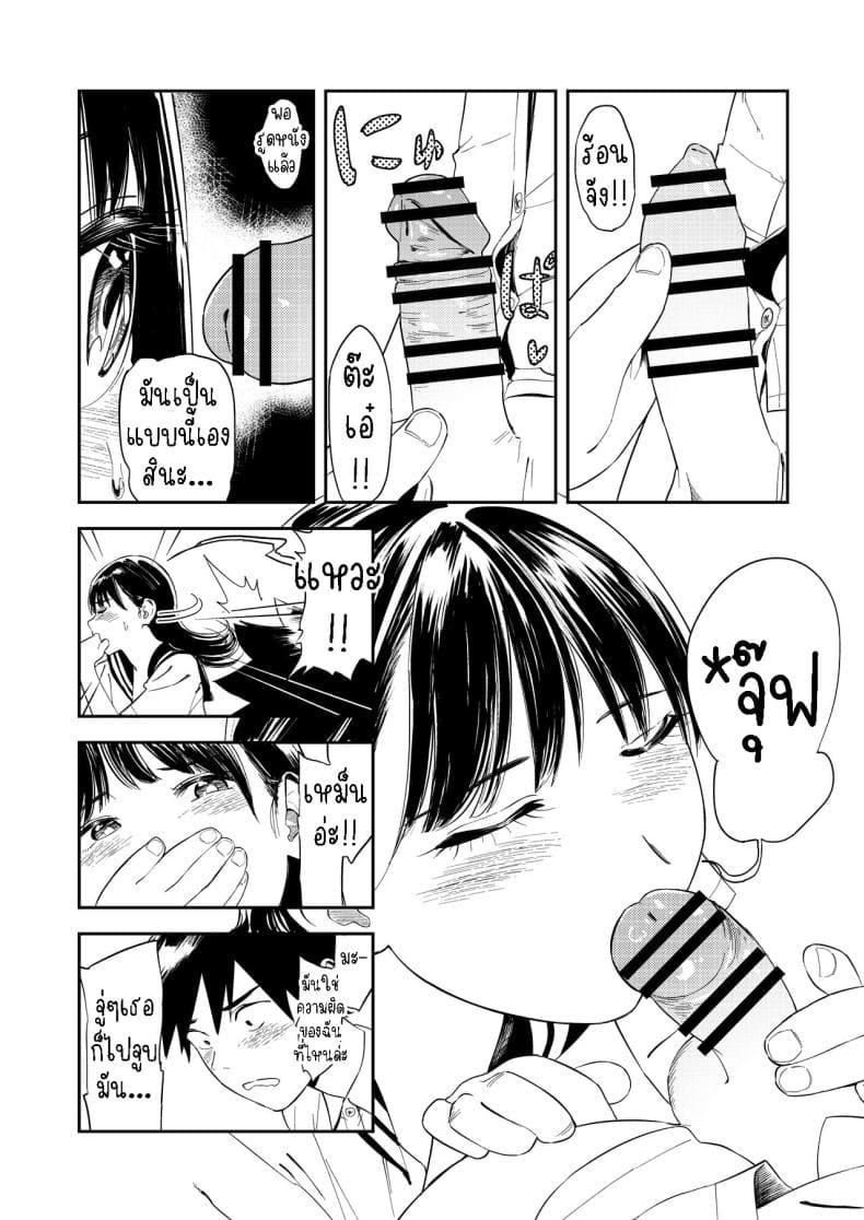เซ็กที่น่าจดจำ10