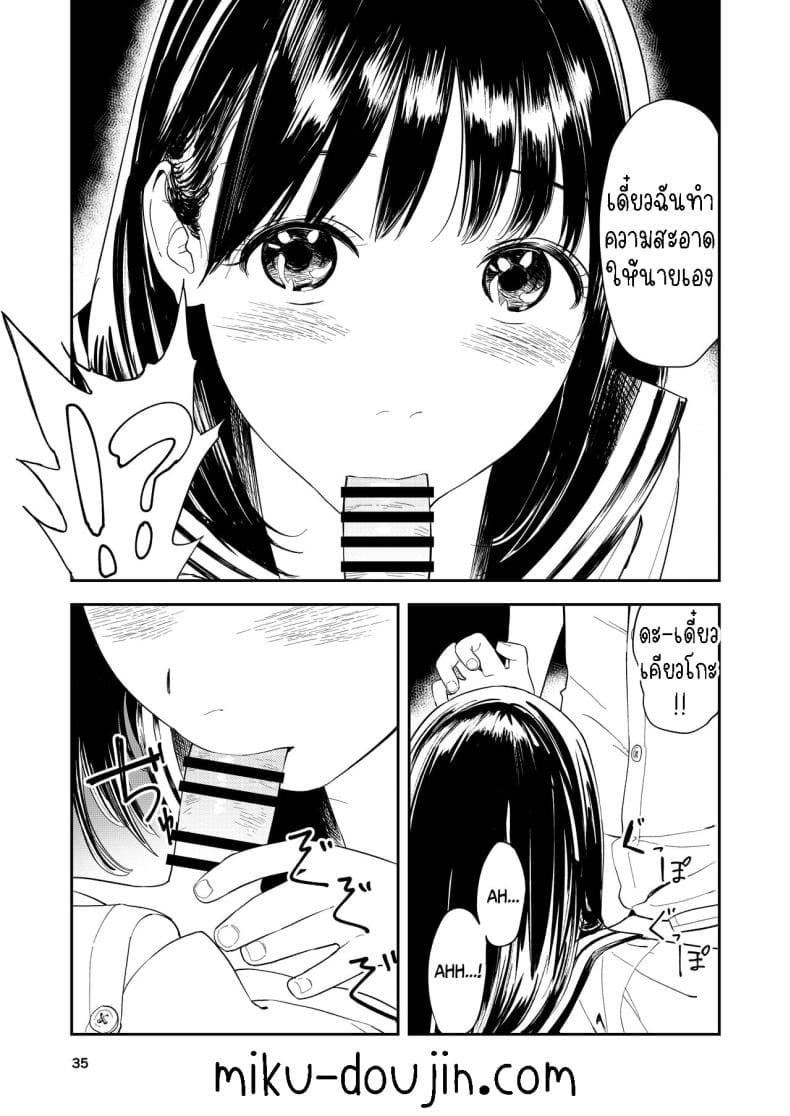 เซ็กที่น่าจดจำ11
