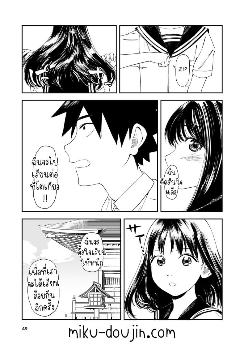 เซ็กที่น่าจดจำ18