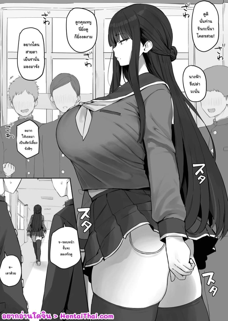 เบื้องหลังของสาวสุดสวย1