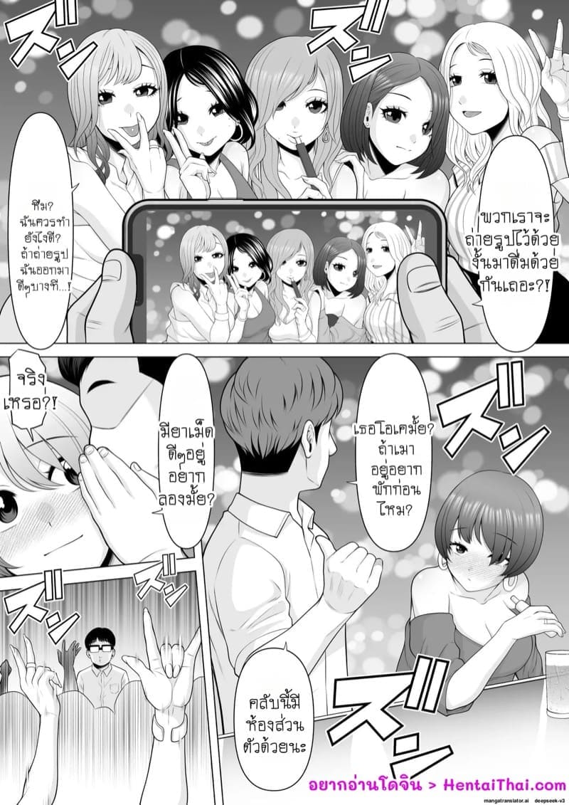 เปิดซิงในห้องน้ำคลับ03