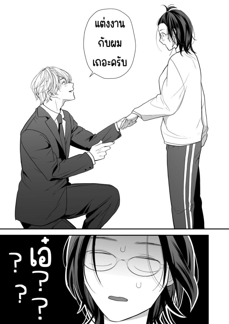 เพื่อนสมัยเด็กสเปกสูง06