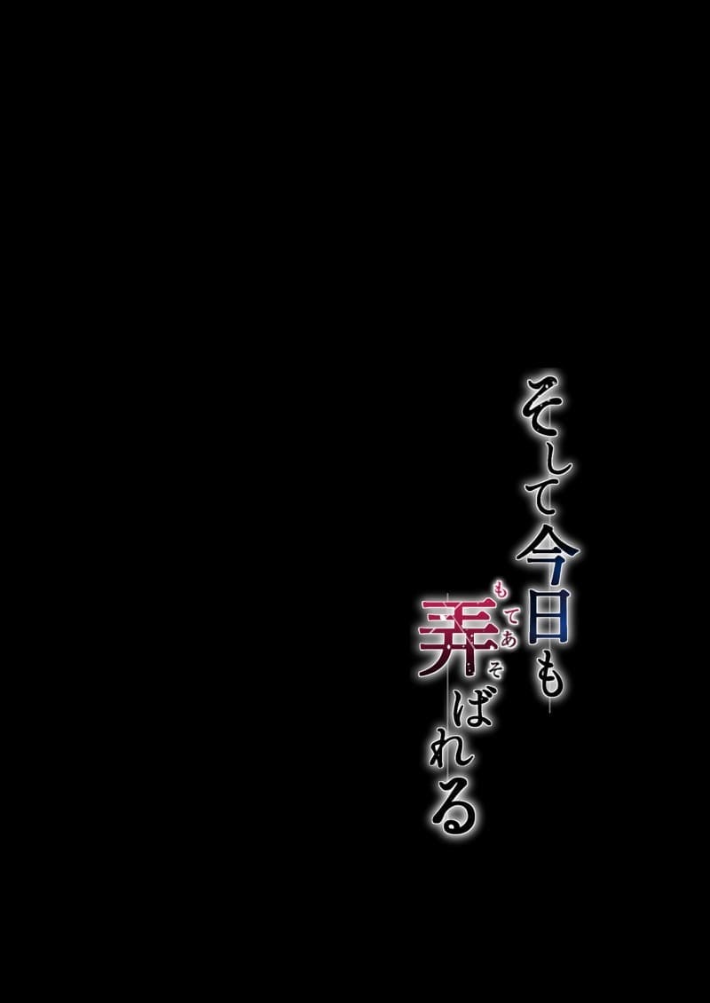 เพื่อนๆ ผม NTR แฟนผม 3.128