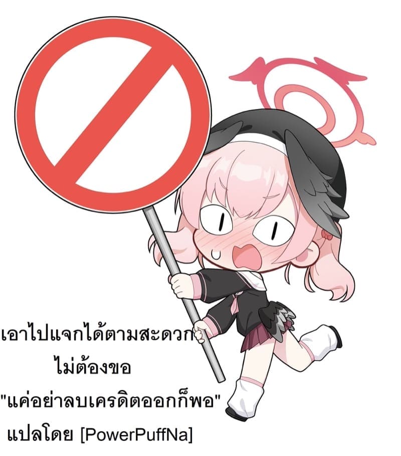 เมเบลที่ไม่อยากทำงาน5