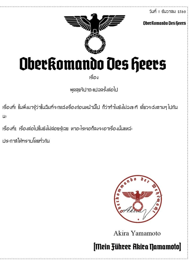เรียนกลางวัน มันส์กลางคืน18