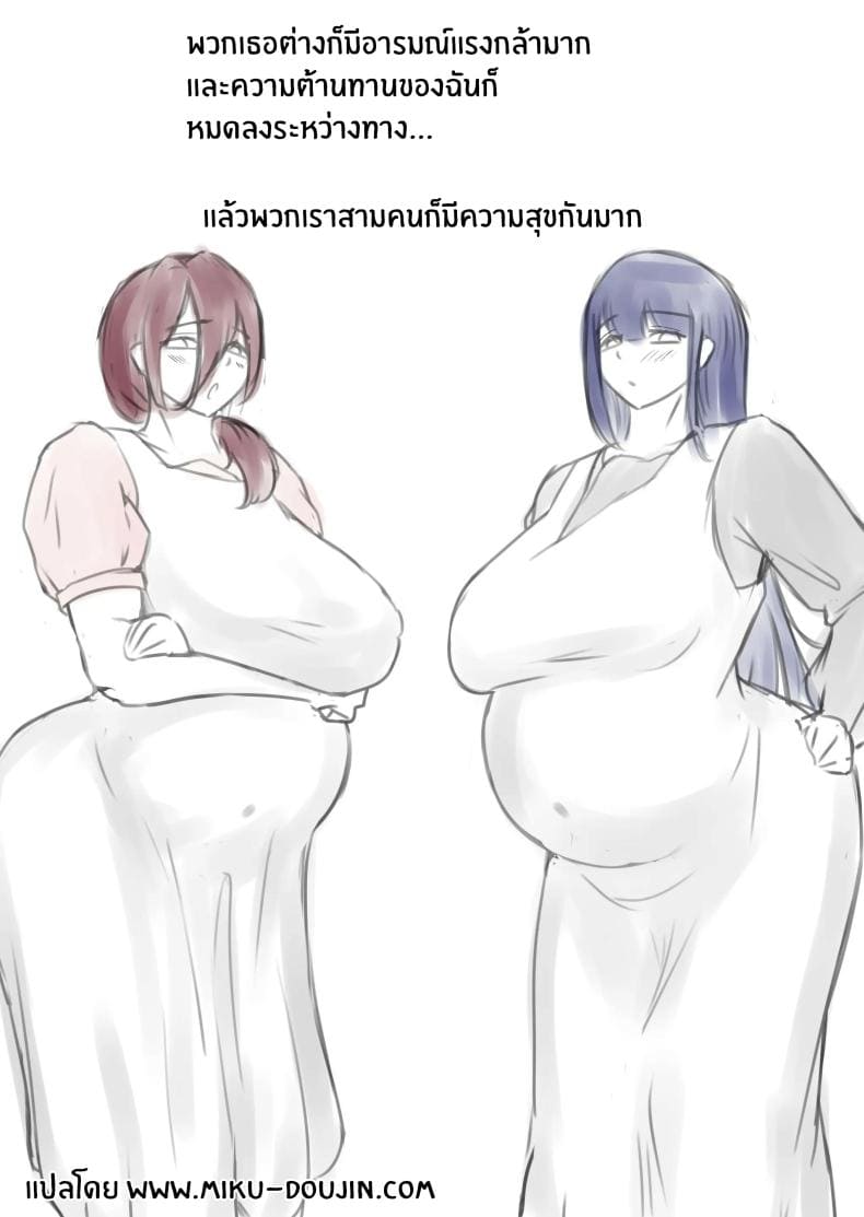 เรื่องของผมกับพวกเธอ20