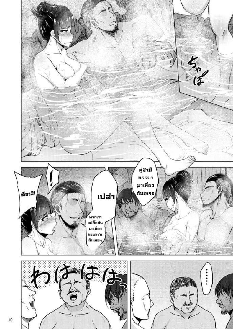 เรื่องลับหลังที่ไม่รู้07