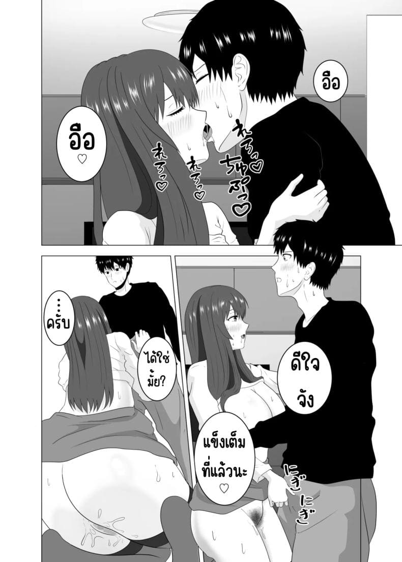 เล่นสามีเพื่อนตอนหลับ12