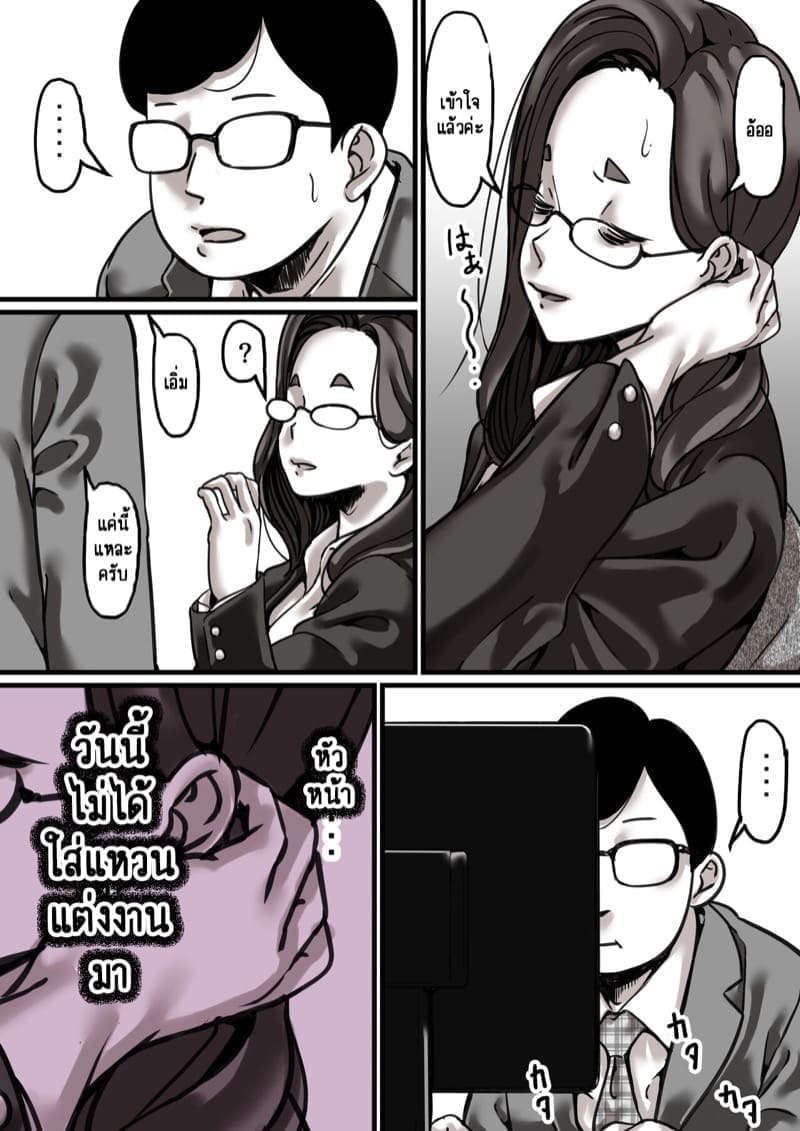 เวลาแห่งการแก้แค้นแม่ของผม 4.1 [Furube] Haha to Ochite Iku Part 4.1 5