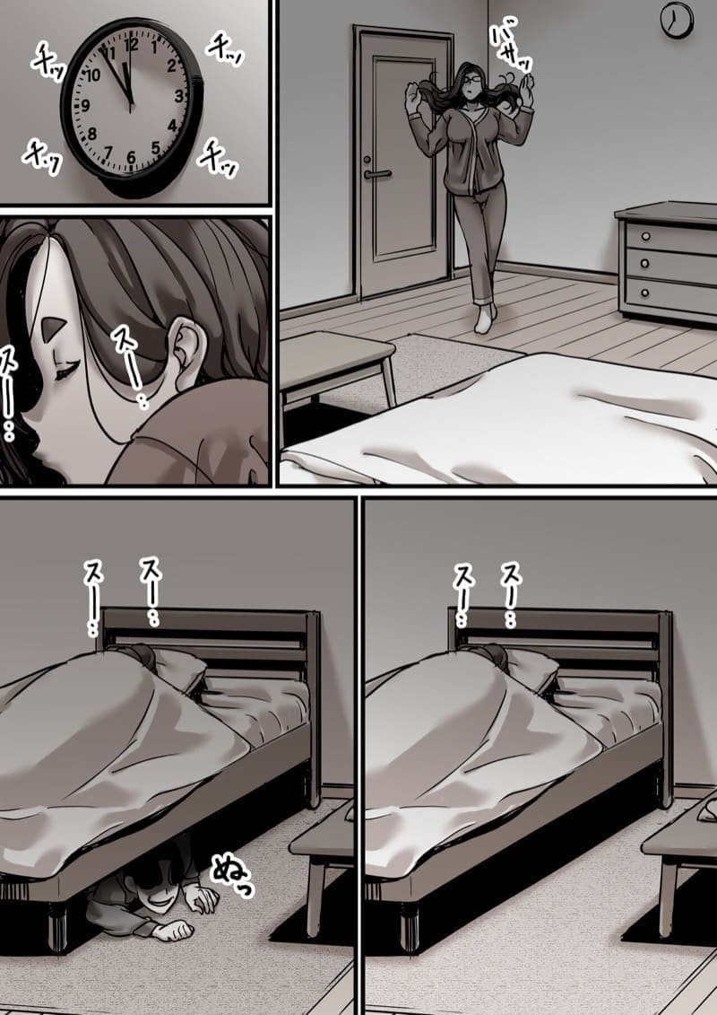 เวลาแห่งการแก้แค้นแม่ของผม 5.1 [Furube] Haha to Ochite Iku Part 5.1 20
