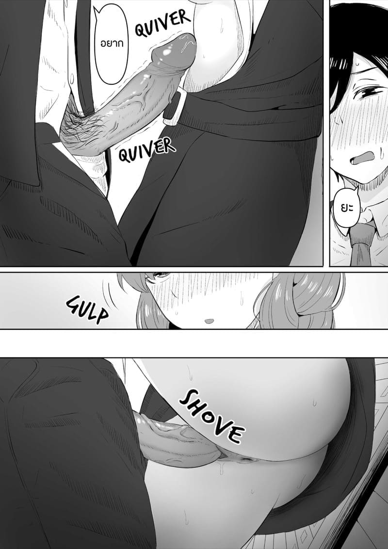 เศษเสี้ยวของความสุขเล็กๆ 210