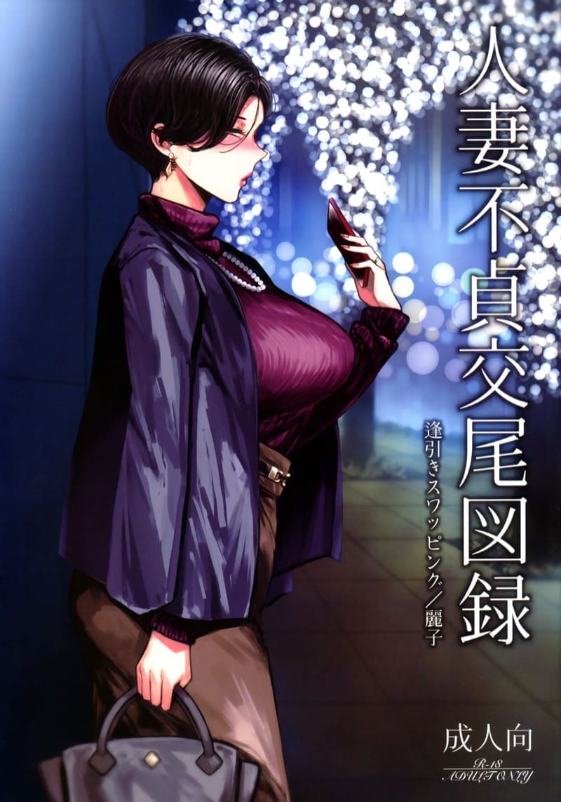 เอาไว้ต่อกันนอกรอบ01
