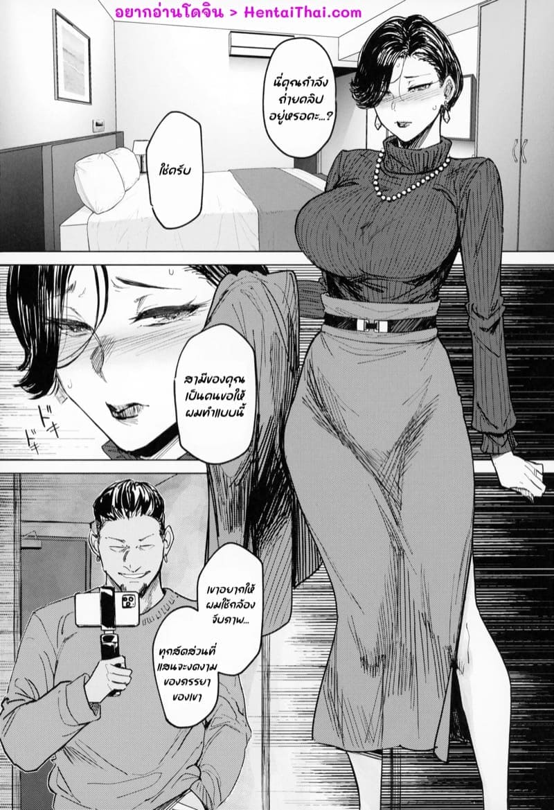 เอาไว้ต่อกันนอกรอบ02