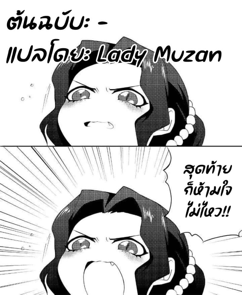 เอาไว้ต่อกันนอกรอบ23
